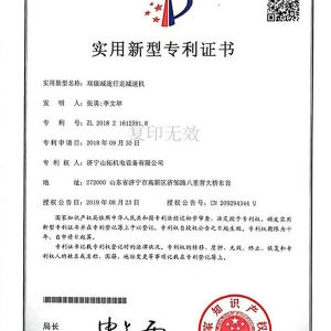 資質(zhì)證書